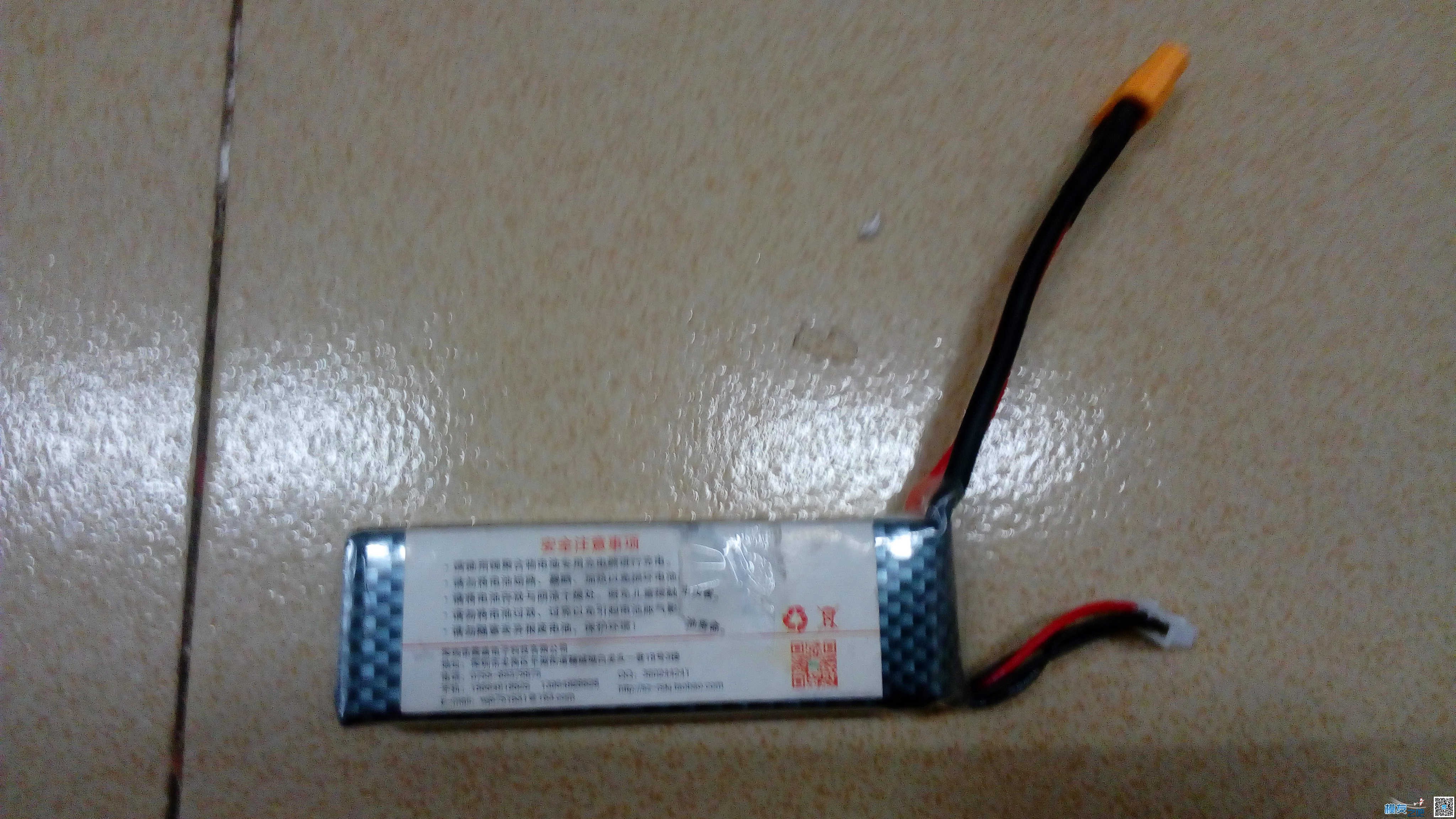 儒盛 2200mah 3S 25C电池对比测试 电池 作者:炸香机 3115 