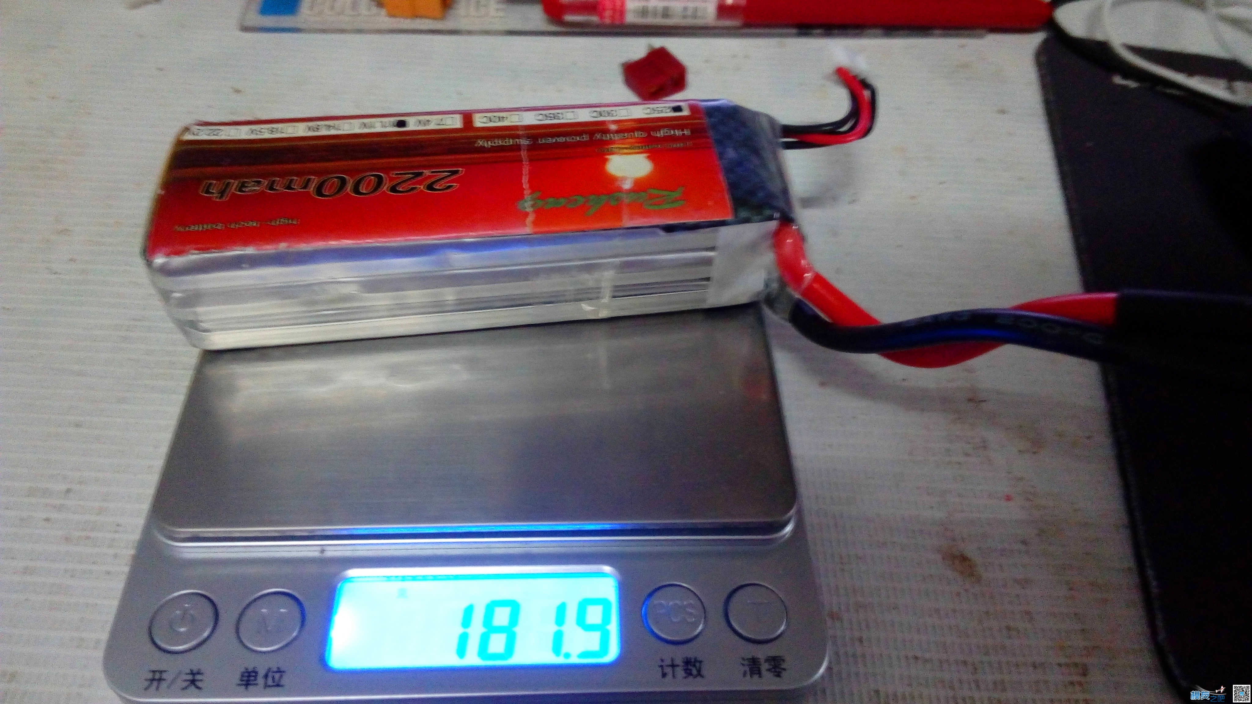 儒盛 2200mah 3S 25C电池对比测试 电池 作者:炸香机 8196 