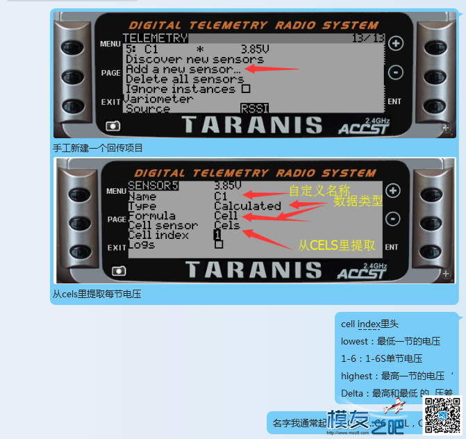 Frsky X9d Plus 电压回传只有CELS变量没有CELL变量是怎么回事 电池,FRSKY,接收机,js变量传给java 作者:zyren 2020 