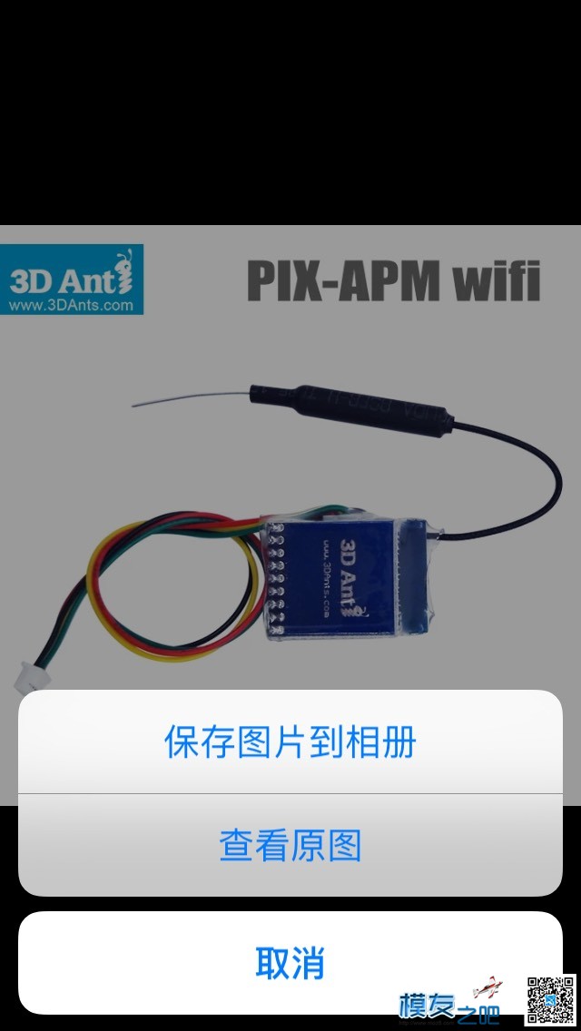 APM的数传问题 APM,d03数传,3dr数传,数传原理 作者:fanyongxu1983 1970 