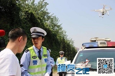 小长假最后一天，返程不守法小心被无人机抓拍哦 无人机 作者:中翼网 8636 