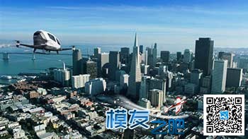 美国将采购1000台自动驾驶载人飞行器 飞行器,美国 作者:中翼网 1450 