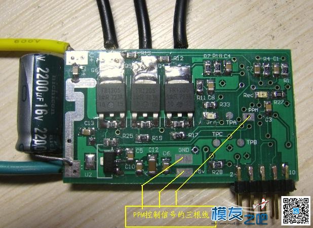 TMega8制作无感无刷 制作 作者:gao1618 7595 