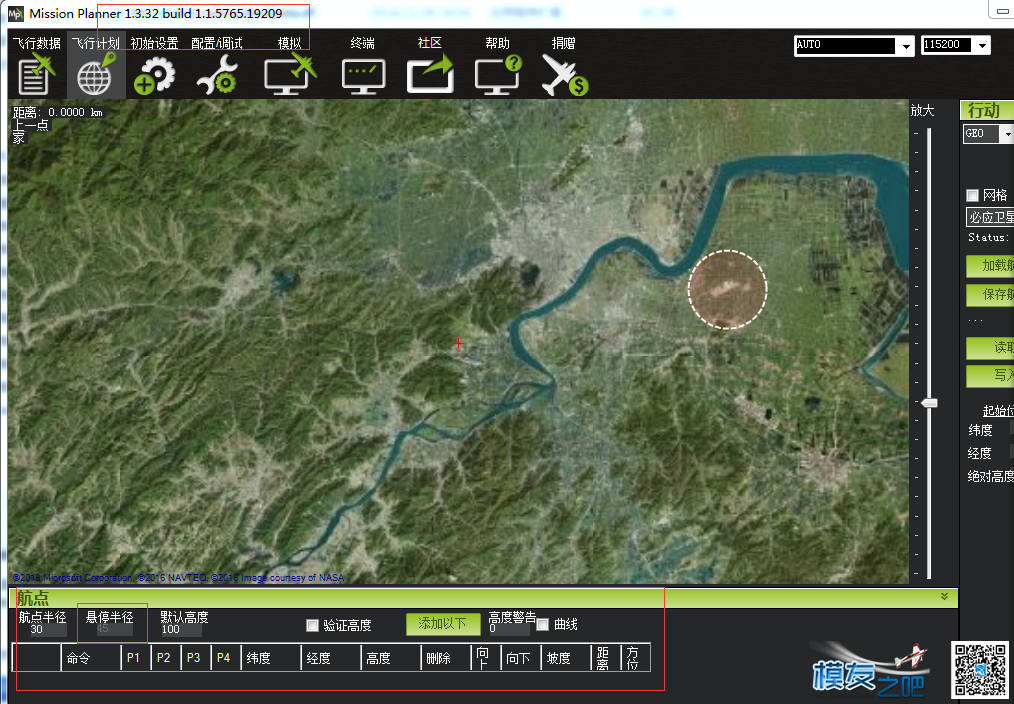 PIX飞行计划 航点悬停半径无法修改.求点解. 固件,地面站,500kg航弹,航弹杀伤半径 作者:yyy121 5377 