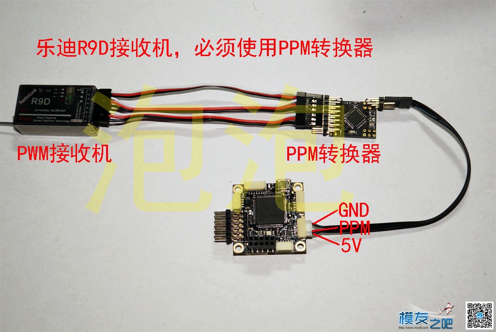 新手课堂，泡泡PIXracer 飞控使用方法 pixhawk飞控,飞控有哪些,飞控怎么用,飞控是什么,飞控 作者:泡泡 5273 