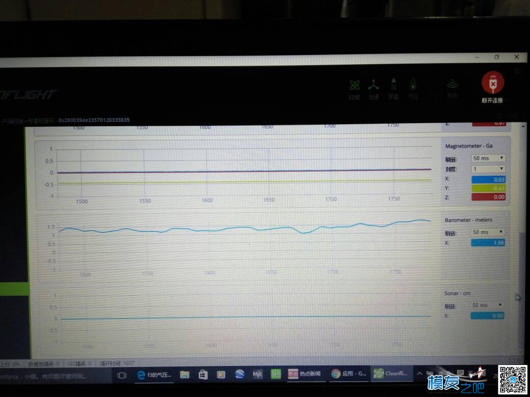f3的气压计是否有问题？ 固件,地面站,气压计ms5611 作者:fwf2603 5750 
