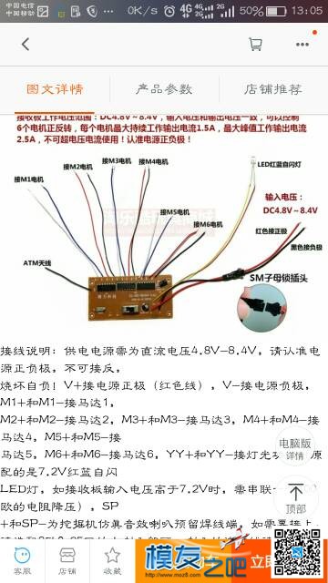 求助 遥控器,DIY 作者:vip88652 721 