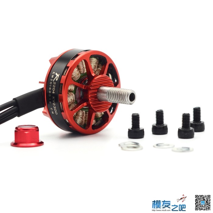 Edge R2204 2300KV LITE版数据 数据 作者:边锋智驱科技 871 