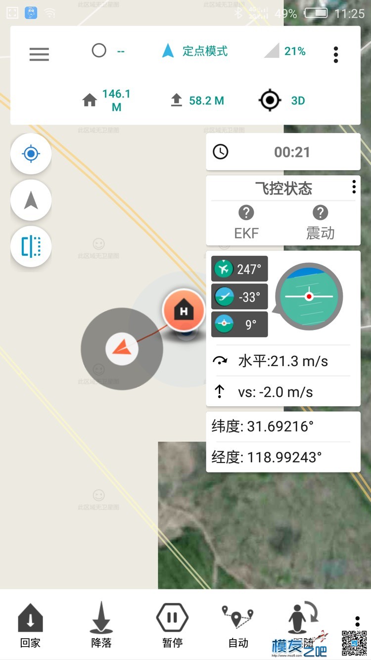 pix飞控GPS模式下这么快正常吗 飞控,GPS,PIX 作者:王总 6843 