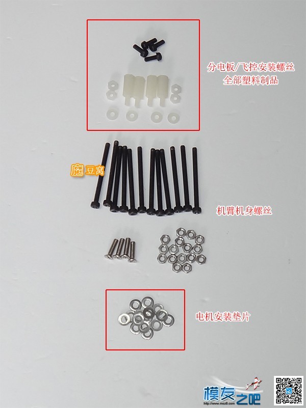 送3D打印250机架，并附安装实例 穿越机,图传,飞控,电调,电机 作者:夕阳红 3428 