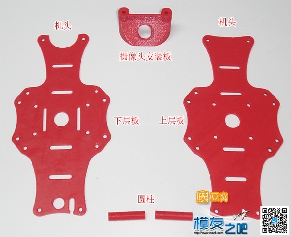 送3D打印250机架，并附安装实例 穿越机,图传,飞控,电调,电机 作者:夕阳红 6166 