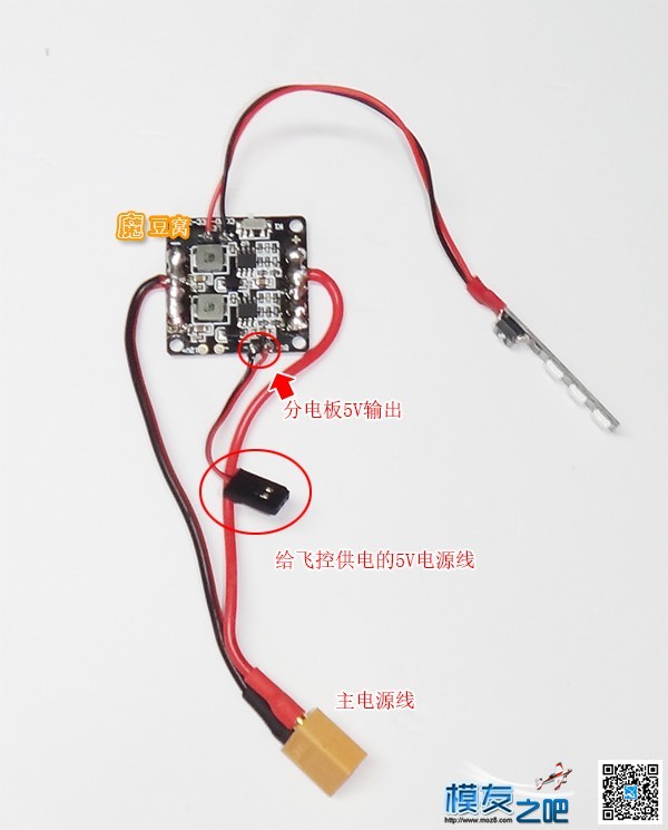 送3D打印250机架，并附安装实例 穿越机,图传,飞控,电调,电机 作者:夕阳红 1683 