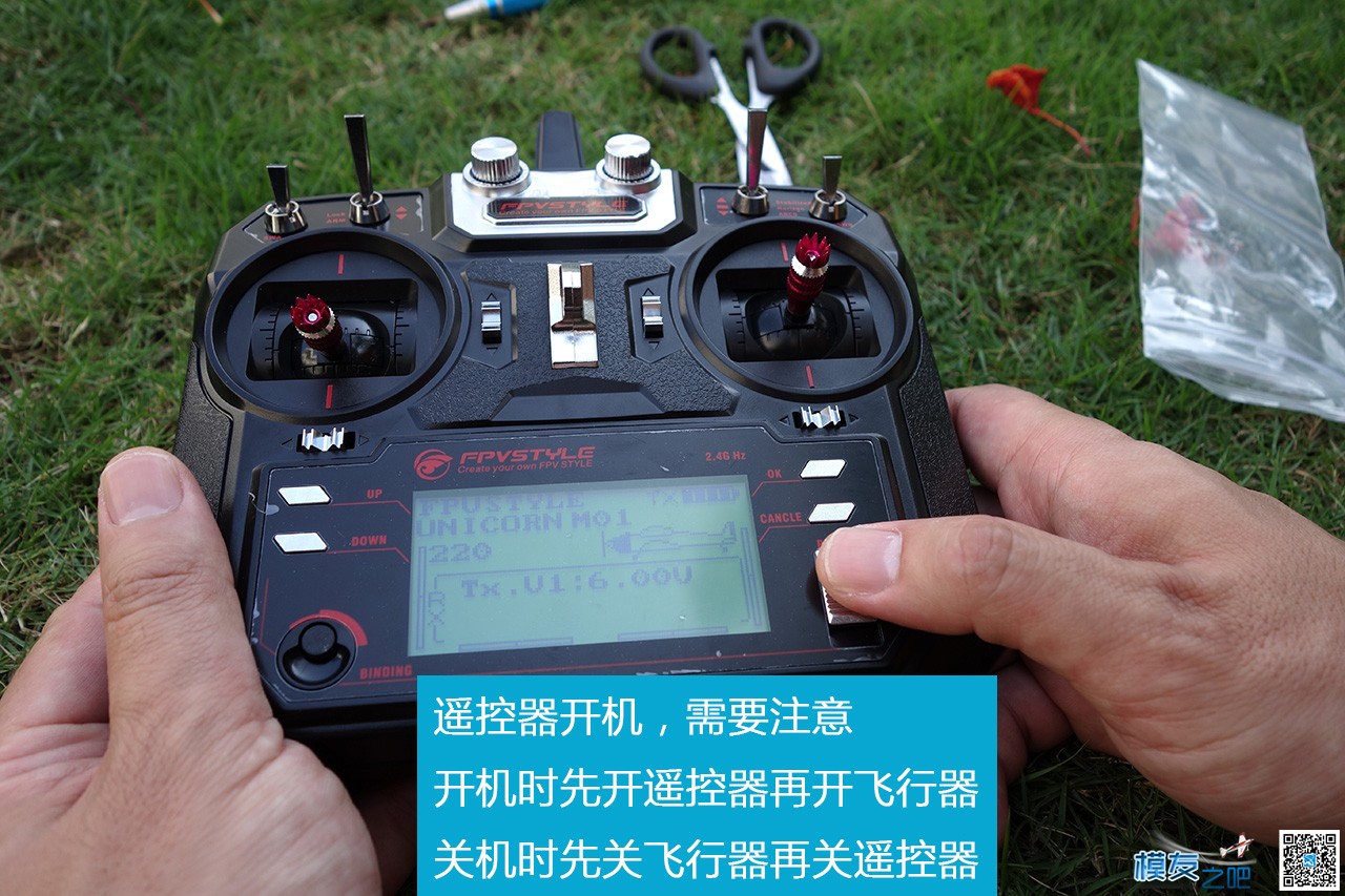 独角兽UNICORN220开箱图文 独角兽 作者:FPV-FINE 7891 