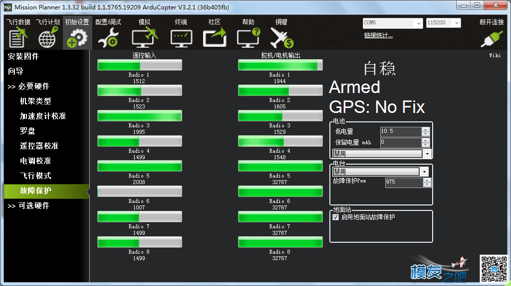 老师请进，新人求助 飞控,电调,APM 作者:727879109 175 