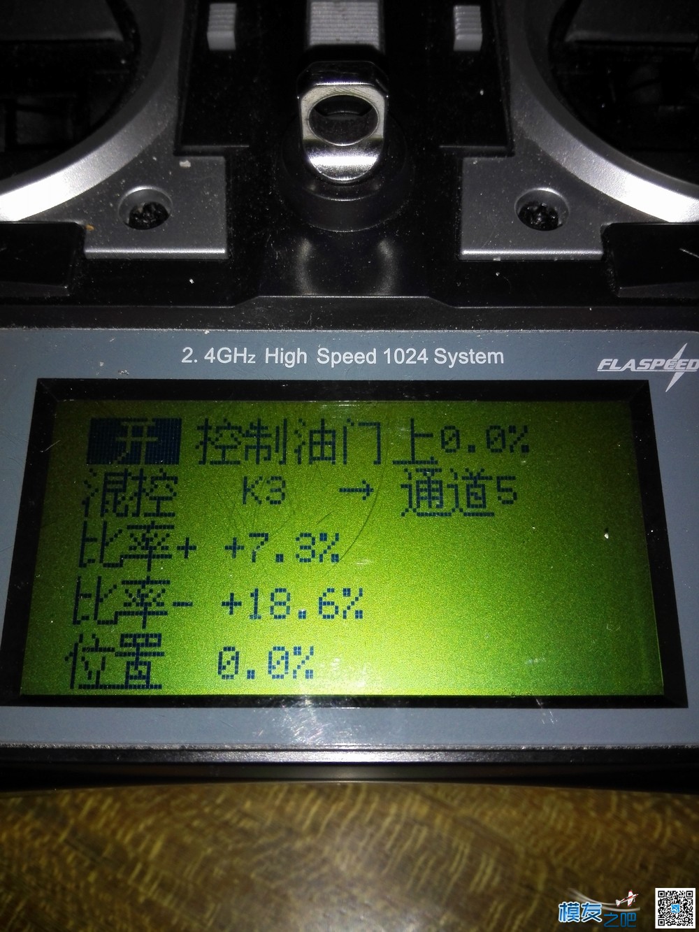 天地飞7切换APM六种飞行模式 飞行模式 作者:兰德启 6093 