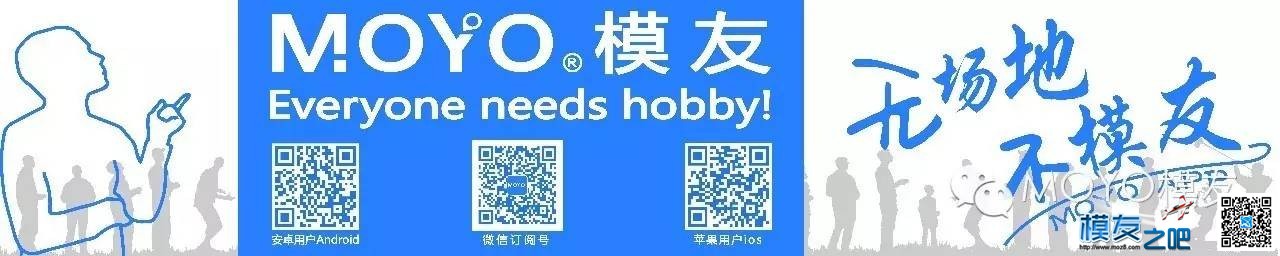 MOYO模友app告诉大家 再也不用担心场地！ app 作者:飞天狼 9173 