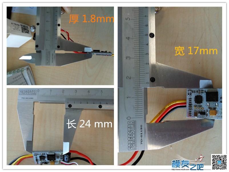 牛币兑换的x team 12A电调-开盒展示 电池,电调,电机,电容 作者:森林海关 6664 