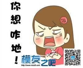 本宝宝作为一个女飞手，周末“义飞”晒成狗 宝宝 作者:ZV紫微 7389 