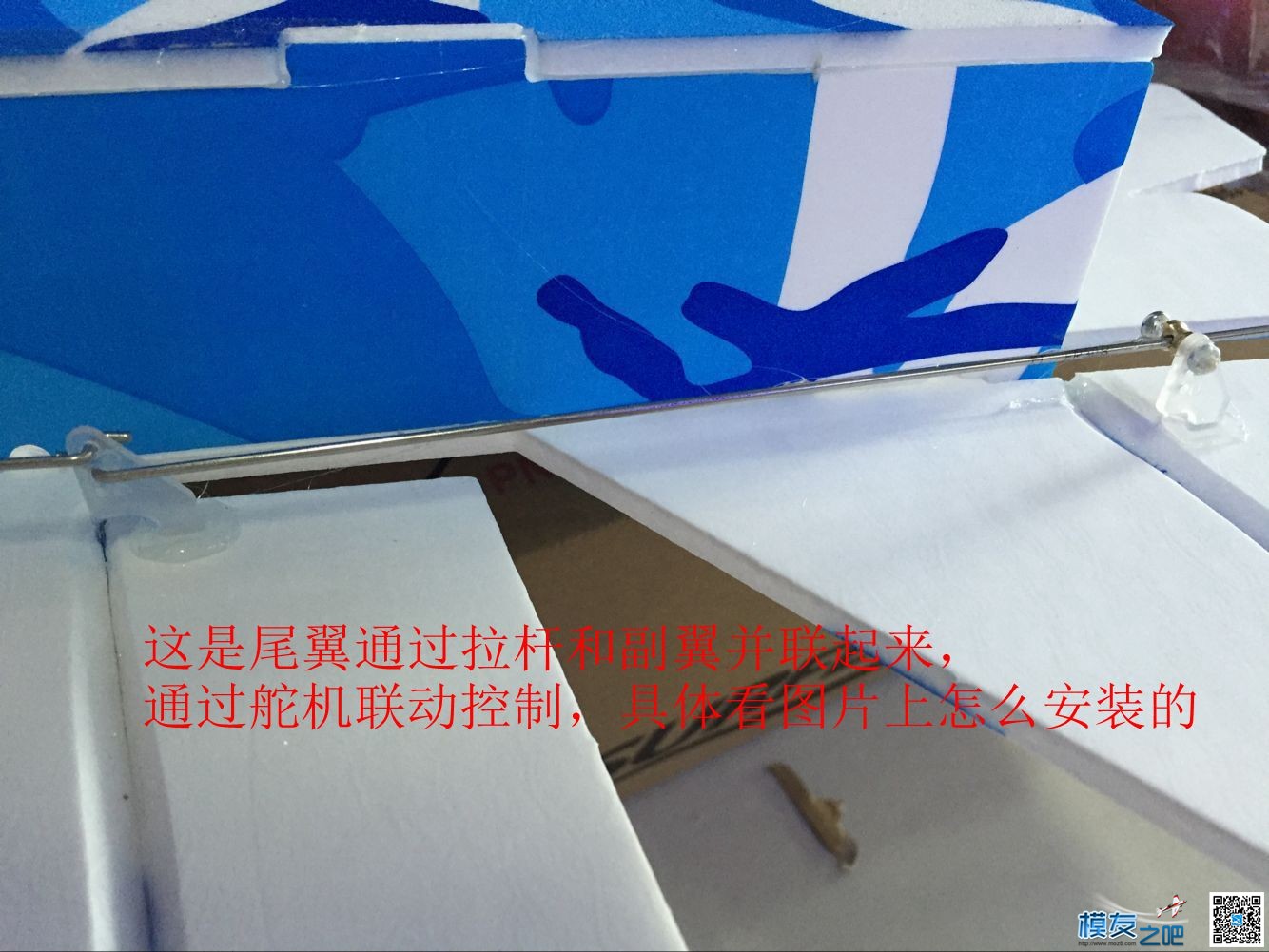 新手福利贴，苏27迷彩耐摔版安装教程， 迷彩 作者:雷飞123 3830 