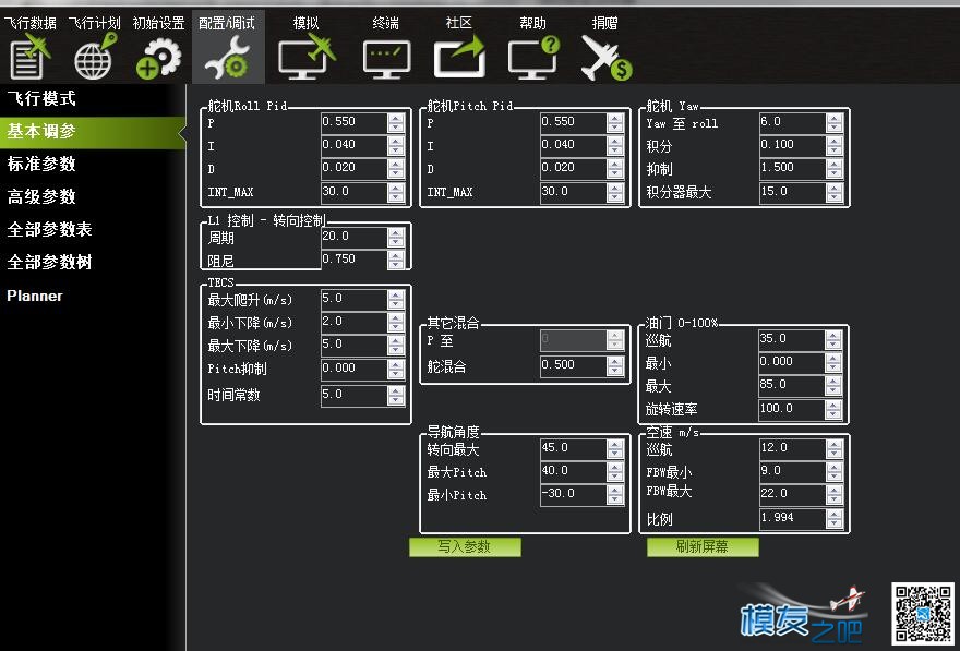 APM/PIX的一些相关资料 一些,相关,资料 作者:chenjia0814 8358 