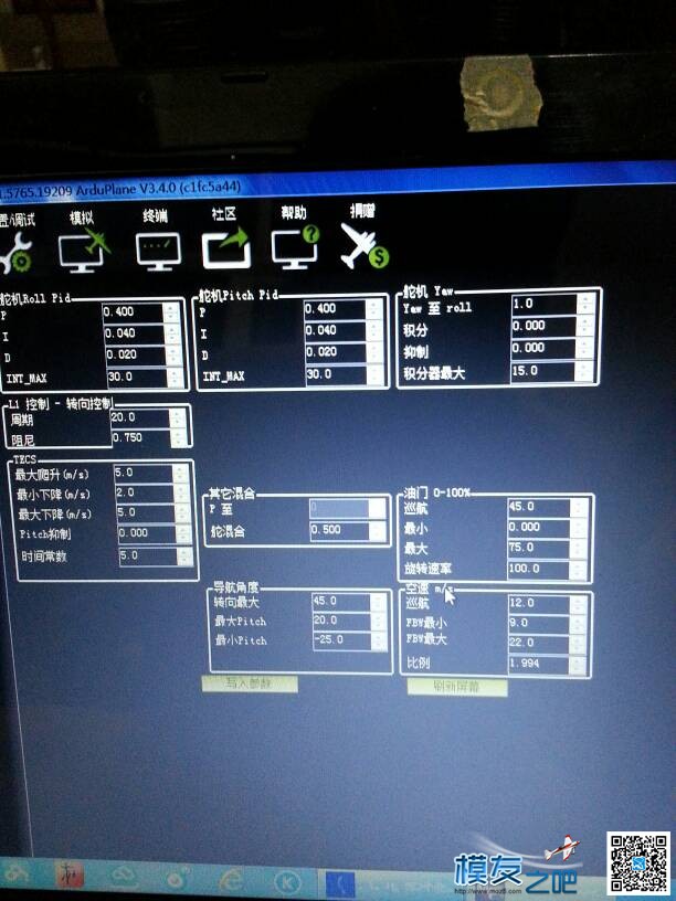 请问apm固定翼返航模式怎么设置速度 固定翼,APM 作者:D3360 4272 