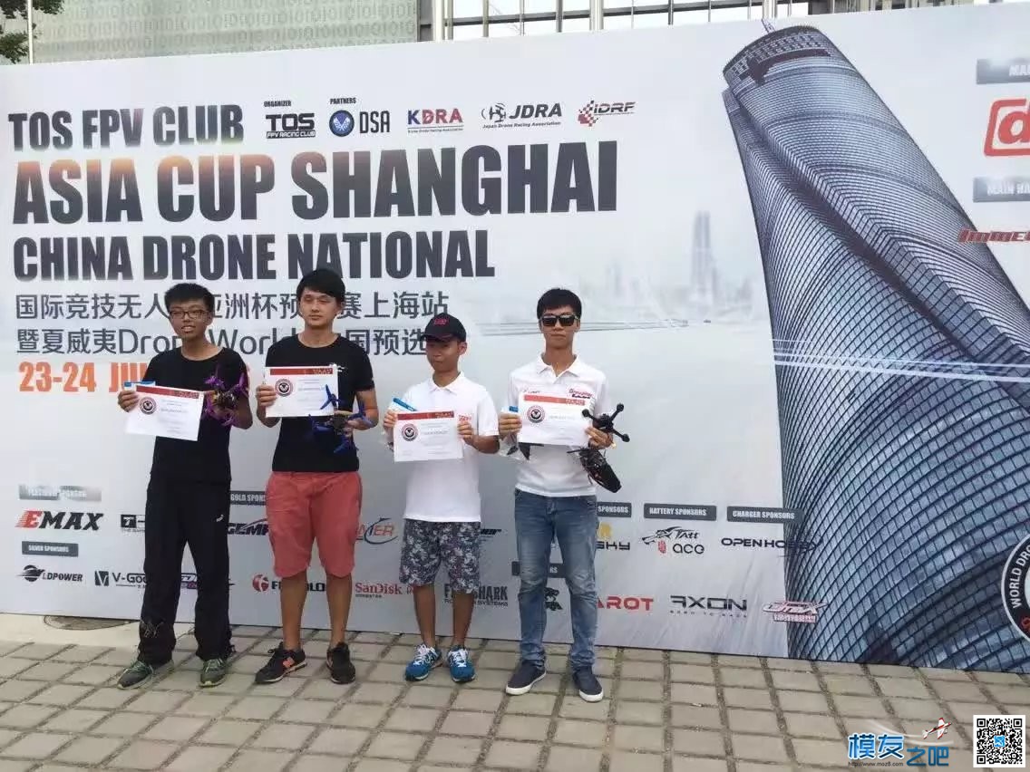 求关注，上海亚洲杯FPV比赛观赛 亚洲杯,上海 作者:AOKFLY 3322 