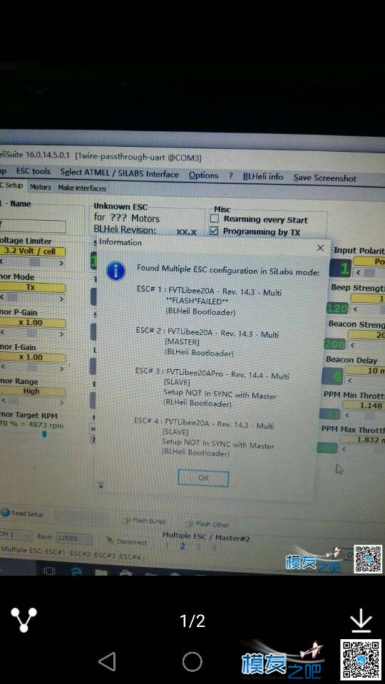 求助泡泡老师 小蜜蜂20A 刷机不成功 求解决方法 飞控,爱思刷机Savage 作者:Gbb_Fpv 2875 