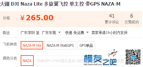 X疆修理部门疯了 GPS,XXlive,疆什么,x s 作者:maxmax 7486 