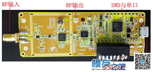 这样的COFDM数字图传，你会喜欢吗？ 无人机,天线,图传,大疆,航拍 作者:luofuchong 7467 