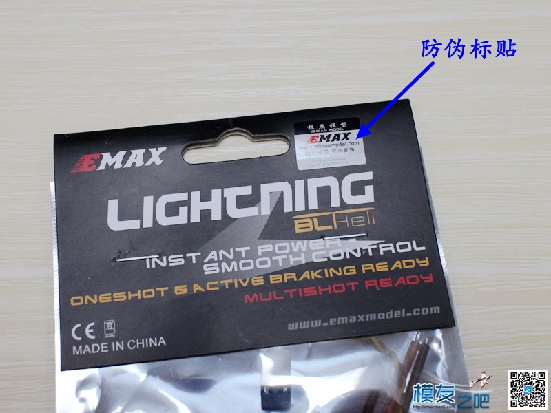 银燕 EMAX LIGHTNING 20A BL程序电调测试之一 开箱+元件小评 [老... 穿越机,电池,电调,电机,银燕 作者:老晋 3637 