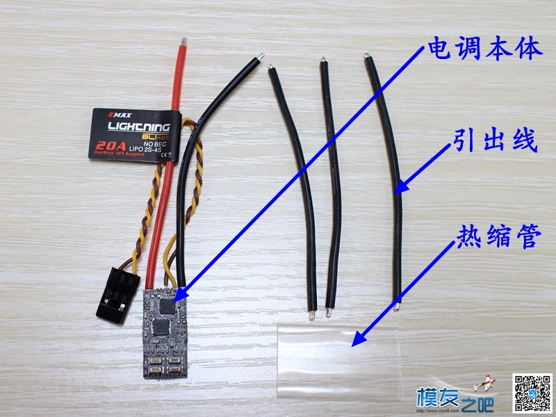 银燕 EMAX LIGHTNING 20A BL程序电调测试之一 开箱+元件小评 [老... 穿越机,电池,电调,电机,银燕 作者:老晋 3419 