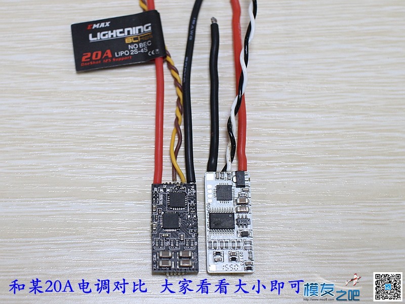 银燕 EMAX LIGHTNING 20A BL程序电调测试之一 开箱+元件小评 [老... 穿越机,电池,电调,电机,银燕 作者:老晋 8127 