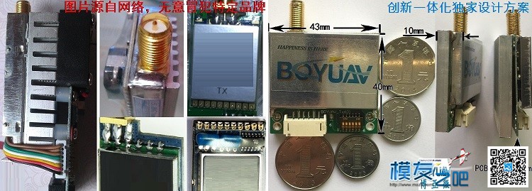 BOYUAV博亚微无线图传资料大全 图传,boyu zhang,boyu滤筒怎么样,boyu1251 作者:飞来峰 319 