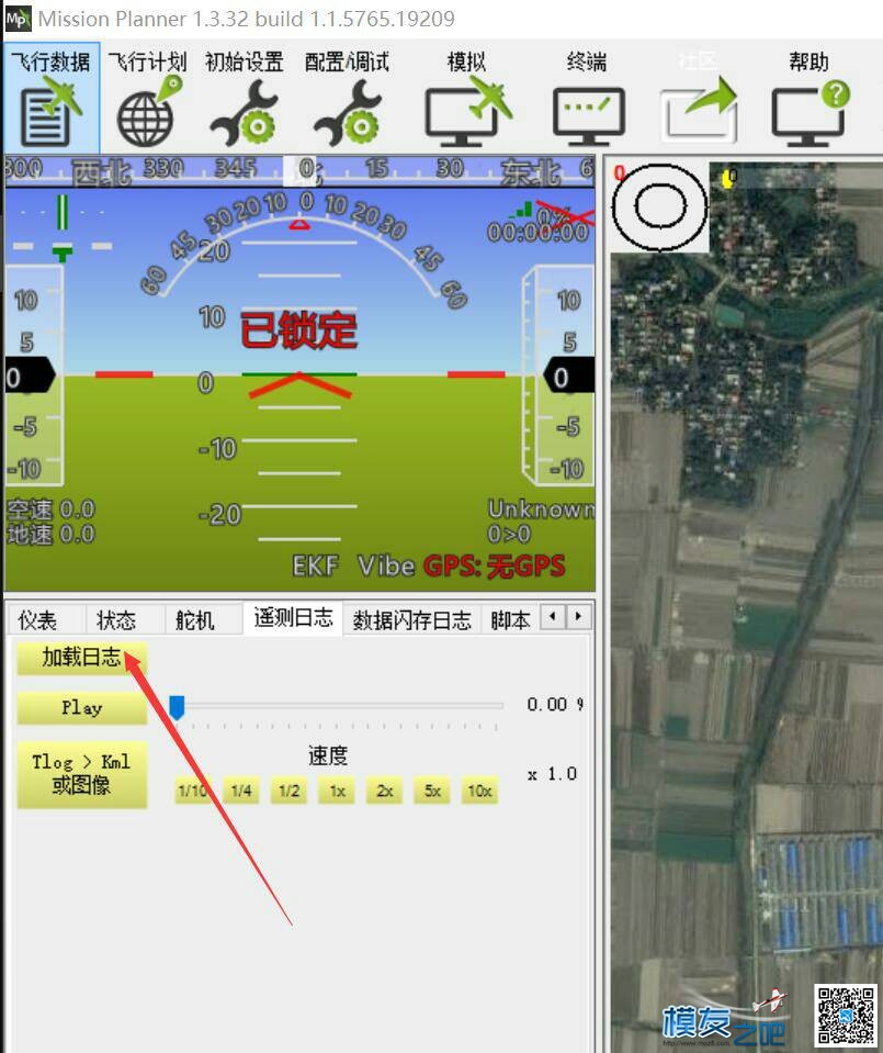 mission planner记录飞行日志 生成轨迹图简单说明 地面站,mission地面站,antplanner,mission,planner 作者:飞行少年 4062 