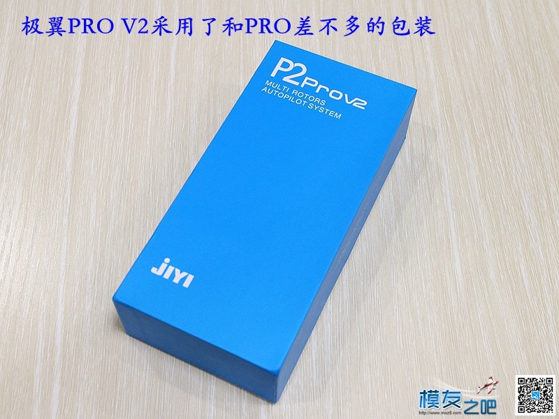 极翼 PRO V2 国内首发测试之一 抢鲜开箱 [ 老晋玩测试 ] 飞控,dji,免费,地面站,GPS 作者:老晋 3566 