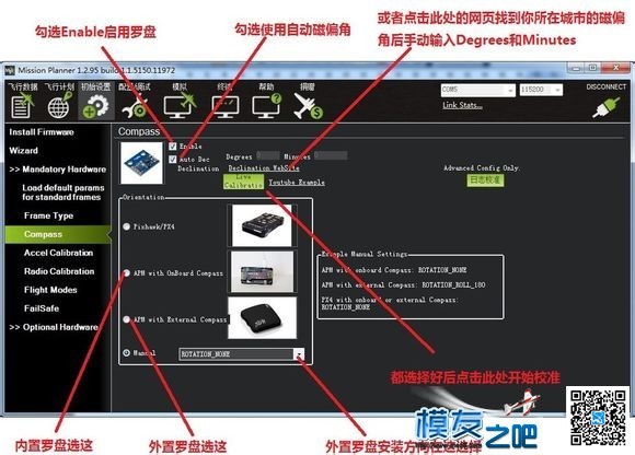 《转自360doc&gt;《APM调试步骤》整理版 固定翼,电池,飞控,电机,遥控器 作者:wlnr9999 5583 