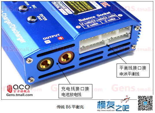 锂电平衡充电器入门 无人机,电池,充电器,平衡充 作者:RADIOLINK乐迪 6732 