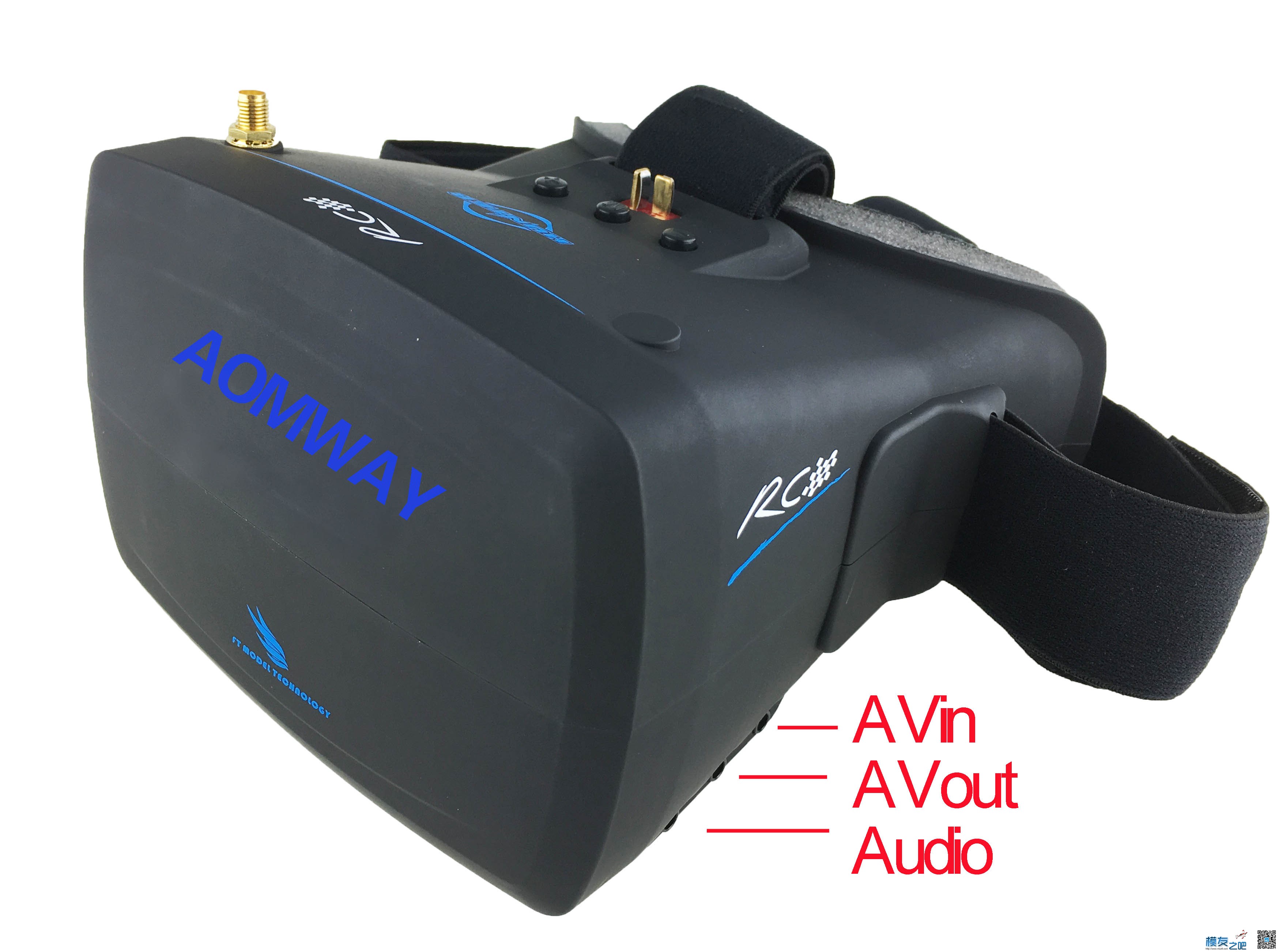 【模友之吧】AOMWAY VR Goggles V1 视频眼镜测试团购活动！ 电池,天线,图传,接收机,论坛活动 作者:飞天狼 7759 