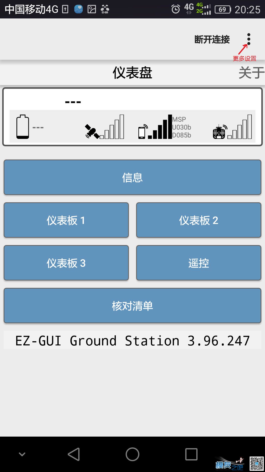 魔靖教你用安卓手机给F3飞控调参 电池,飞控,遥控器,固件,地面站 作者:DooDoo512 3712 