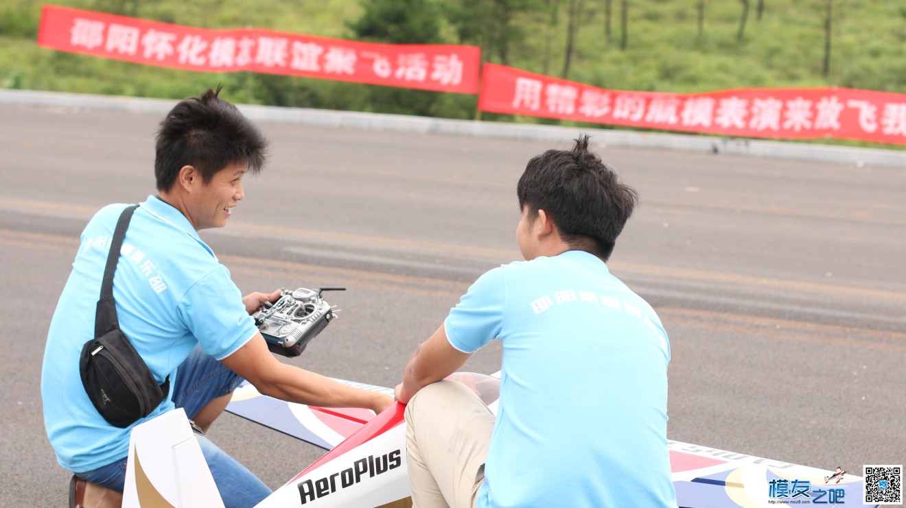 邵阳怀化模友联谊聚飞活动精彩集锦 航模,8月27日,互相交流,天公作美,邵阳市 作者:xiaoxiang165 298 