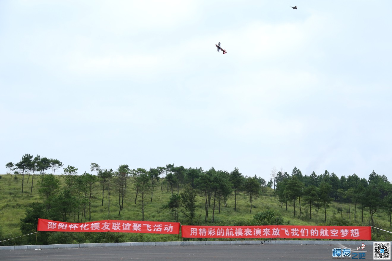 邵阳怀化模友联谊聚飞活动精彩集锦 航模,8月27日,互相交流,天公作美,邵阳市 作者:xiaoxiang165 707 