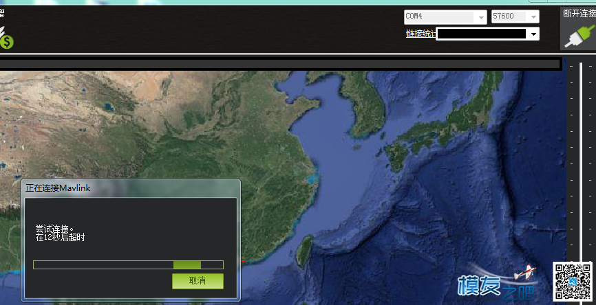 APM飞控 minimosd和数传433 冲突 图传,飞控,固件,地面站,APM 作者:napster 265 