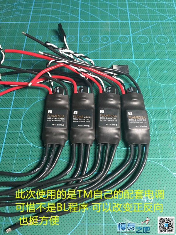 迦南版XR220装机帖 电池,图传,飞控,电调,电机 作者:ywfyq迦南 5743 