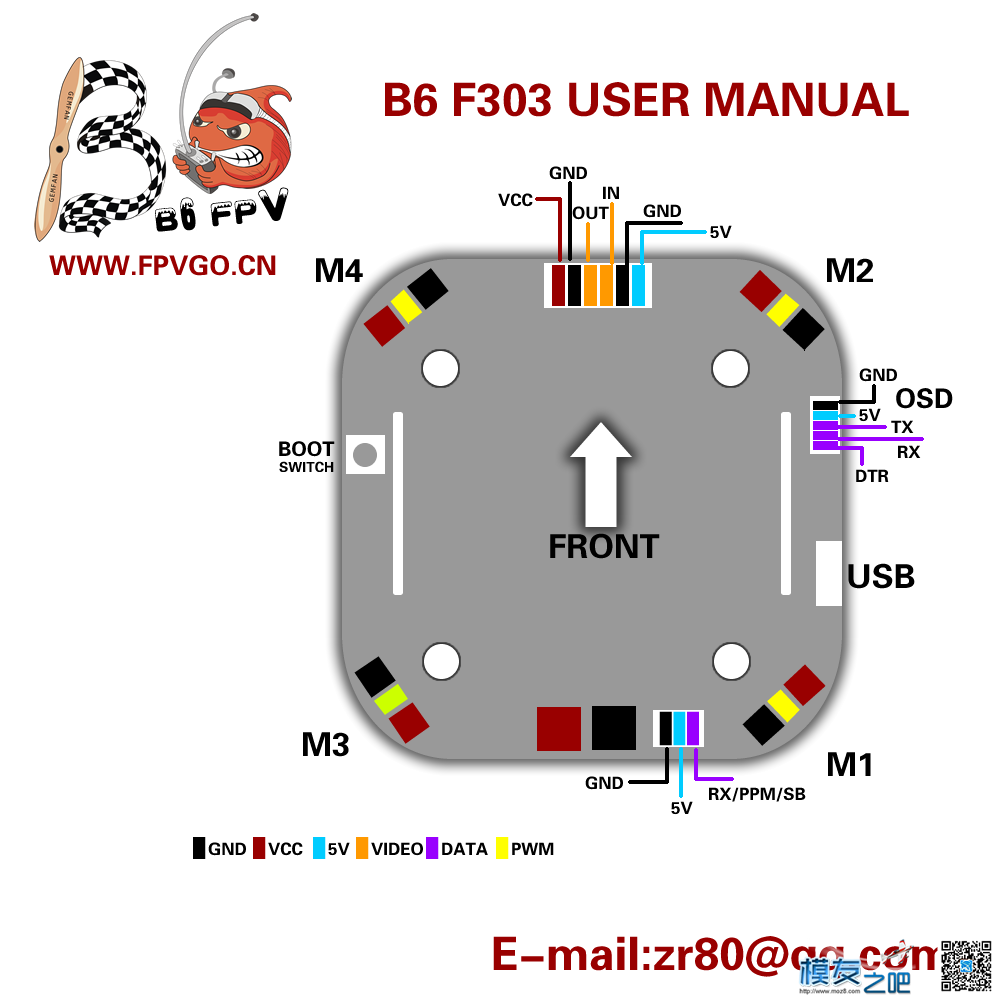 萝卜评测B6充电器~此B非彼B!!!! 充电器,飞控,FPV 作者:义乌大萝卜 9644 