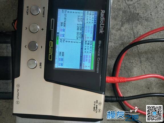 乐迪CP620开箱使用贴 充电器,乐迪,乐迪at10,乐迪怎么变形,我是乐迪 作者:236315318 1008 