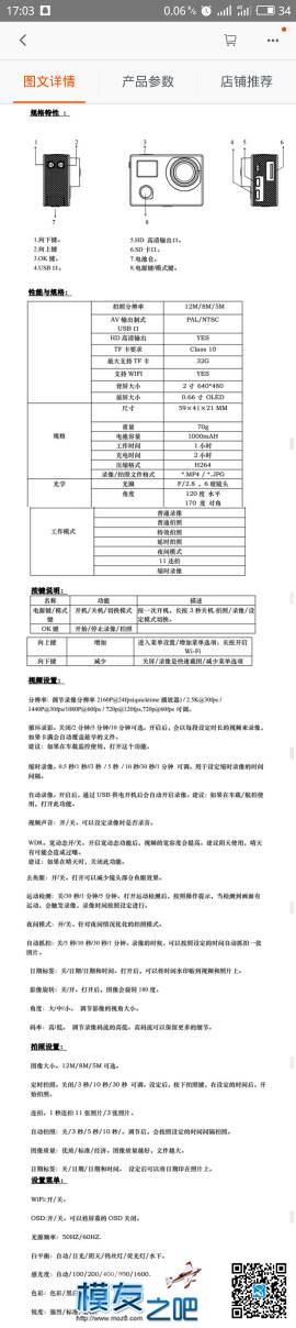 鹰眼7S是刚出的吗？谁买了。。。 鹰眼是什么,鹰眼的实力,鹰眼是谁 作者:影人 4529 