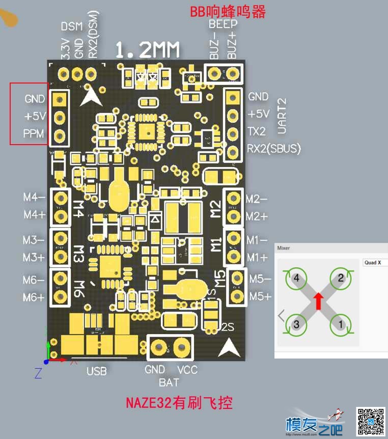 装了一只空心杯小四轴，准备过冬了 电池,天线,图传,飞控,电机 作者:da007 4168 