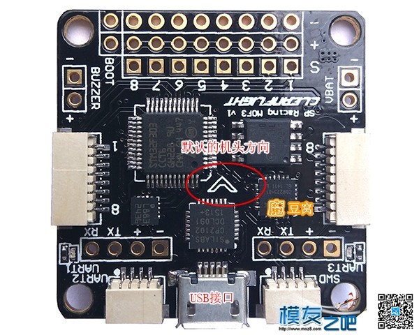 F3飞控板安装方向调整 云台,图传,飞控,电调,电机 作者:魔豆窝 6726 