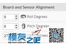 F3飞控板安装方向调整 云台,图传,飞控,电调,电机 作者:魔豆窝 7009 