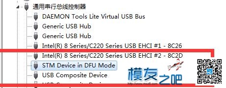 赠送自画的F3有刷飞控、F3无刷飞控、刷固视频更新、支持PPM  作者:wcy04081016 3783 